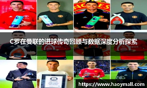哈哈体育十年
