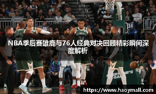 哈哈体育十年