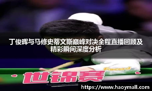 哈哈体育官网